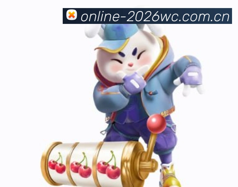 赔率解读